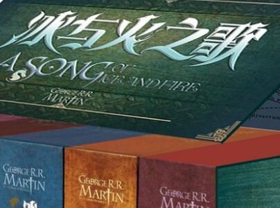 《冰与火之歌》.jpg 《冰与火之歌》.jpg