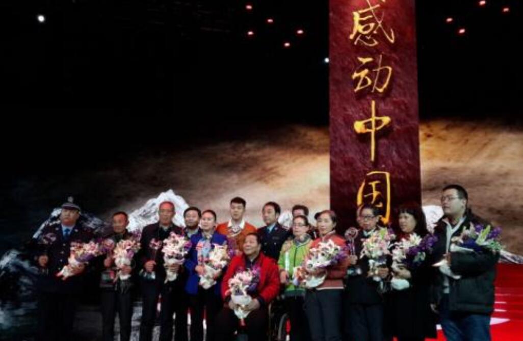 感动中国的人.jpg