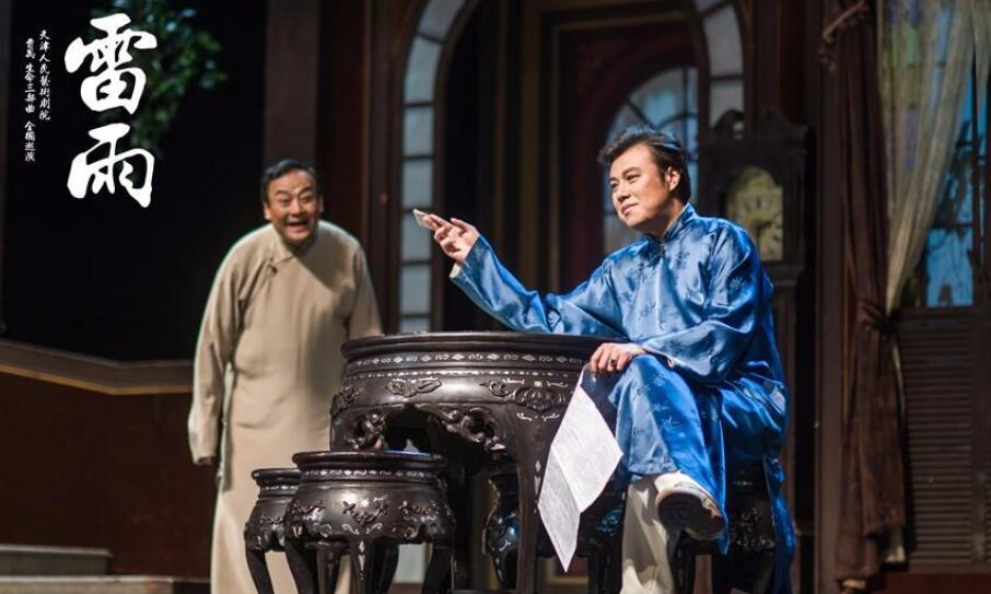 雷雨读后感600字