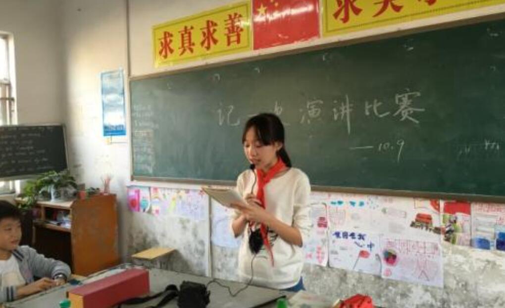 一次难忘的演讲比赛作文700字