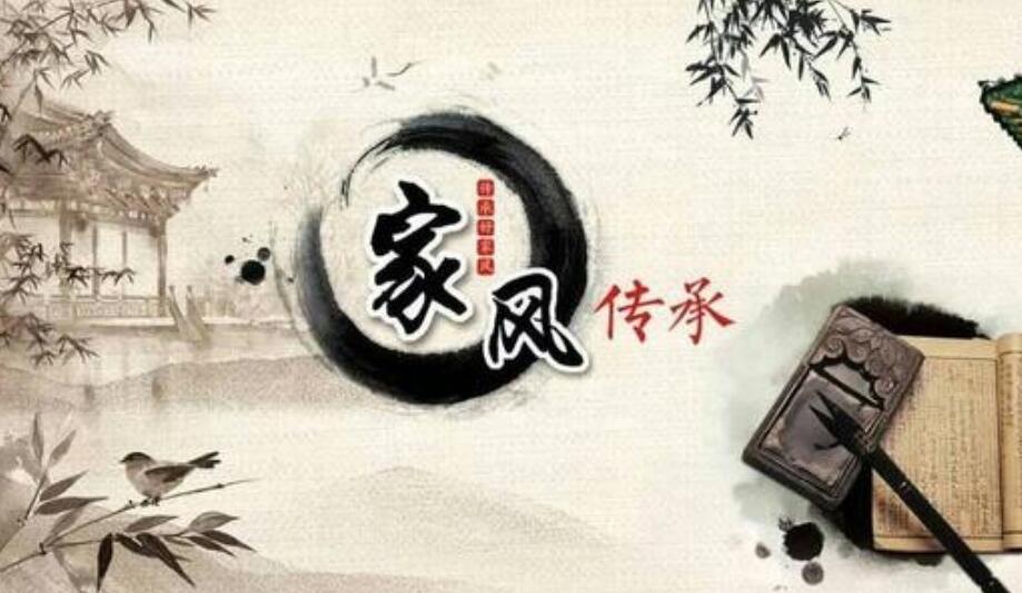 家风传承作文不少于800字高三