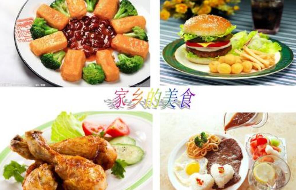 家乡的美食作文500字