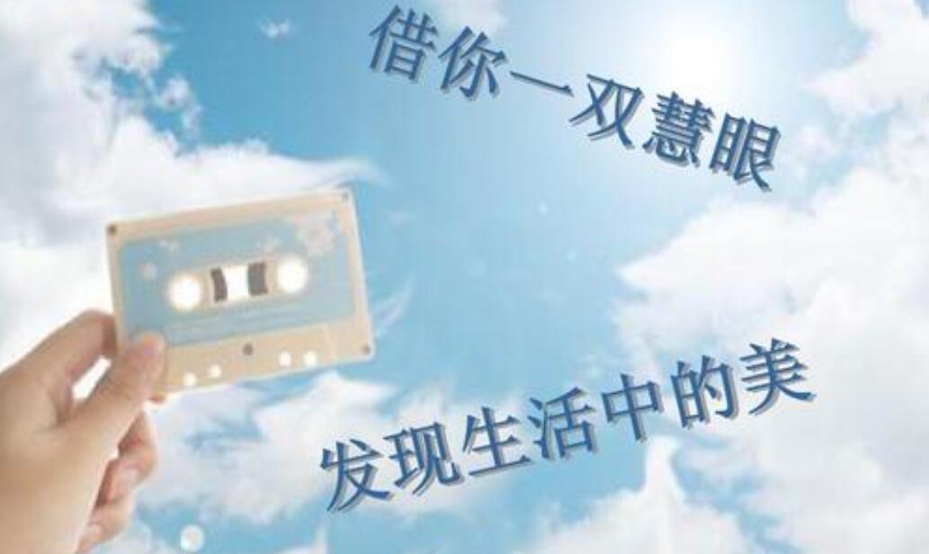 我发现了生活中的美作文600字初中