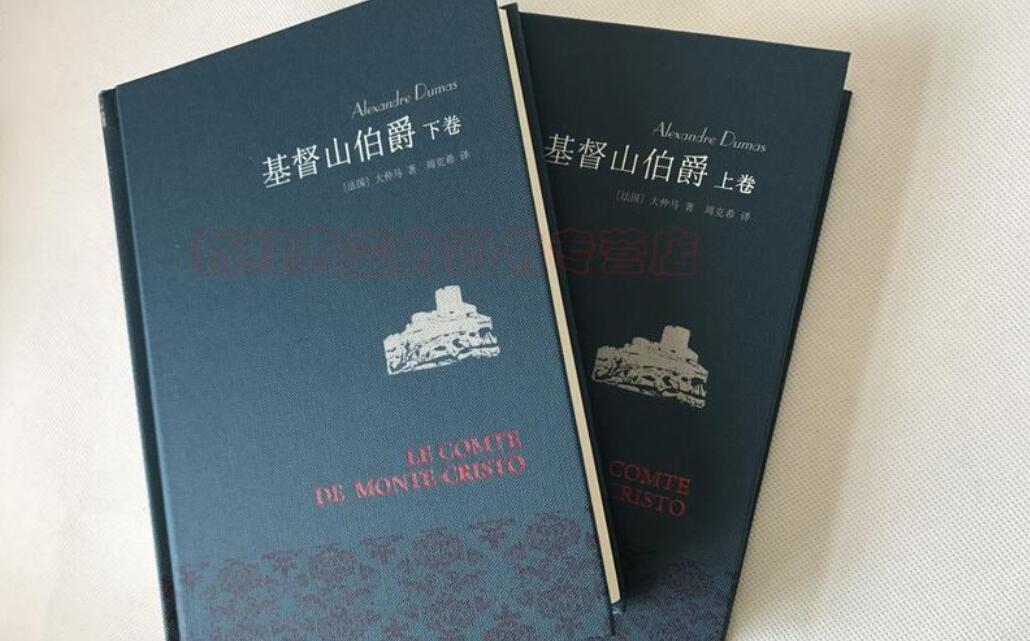 基督山伯爵读后感600字