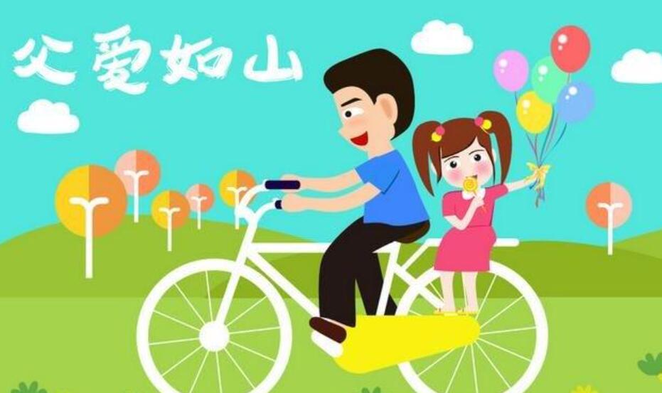 我的父亲作文500字