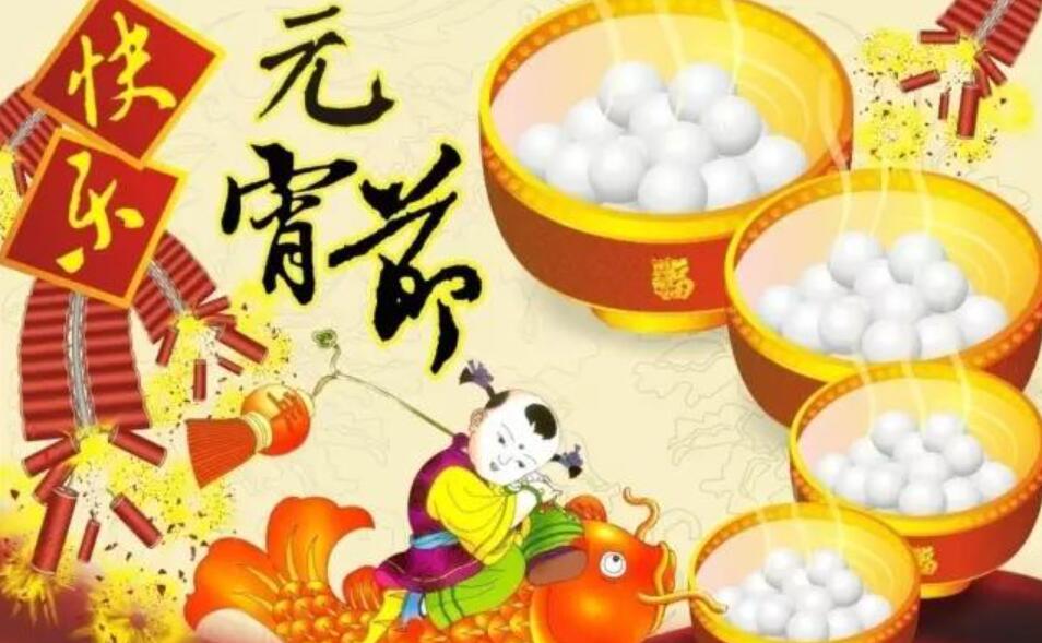 元宵节的圆.jpg 元宵节的圆.jpg