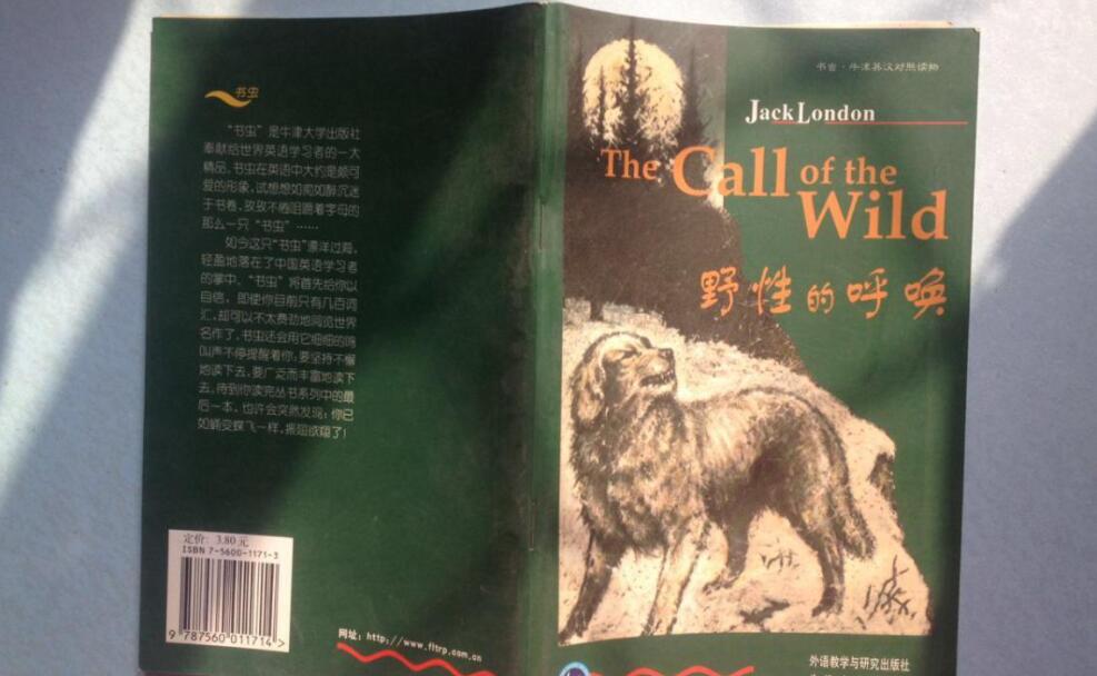 《野性的呼唤》书籍.jpg