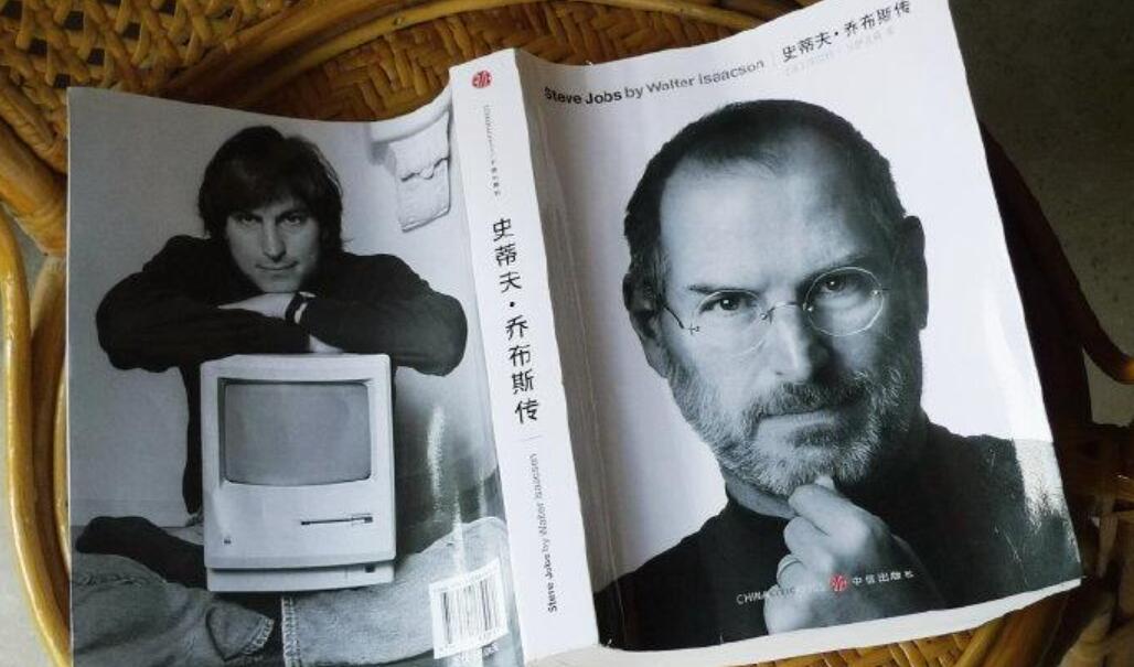 《史蒂夫乔布斯传》书籍.jpg