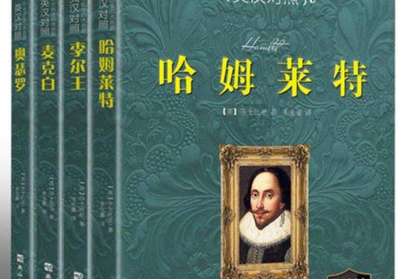 哈姆雷特读后感500字