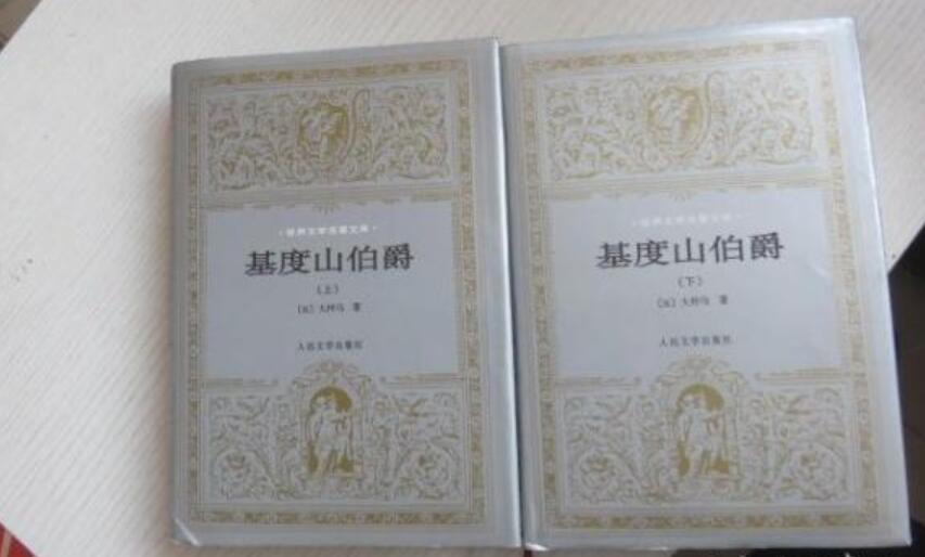 基督山伯爵读后感500字