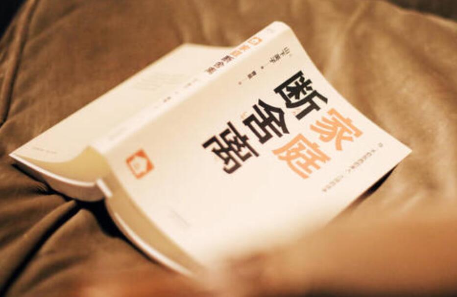 断舍离读后感600字