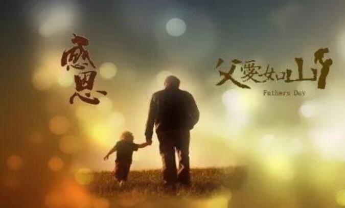父亲的爱作文800字初中