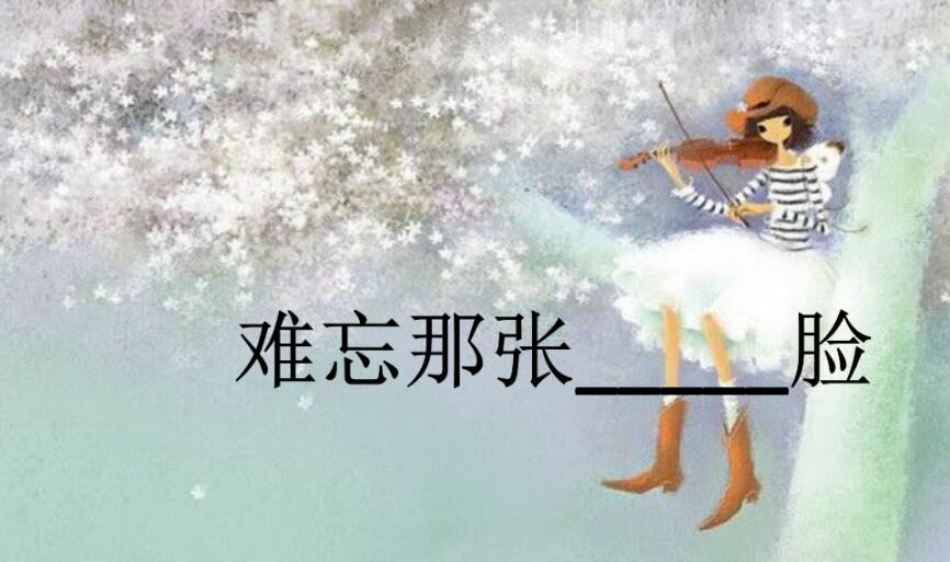 难忘那张愤怒的脸作文800字