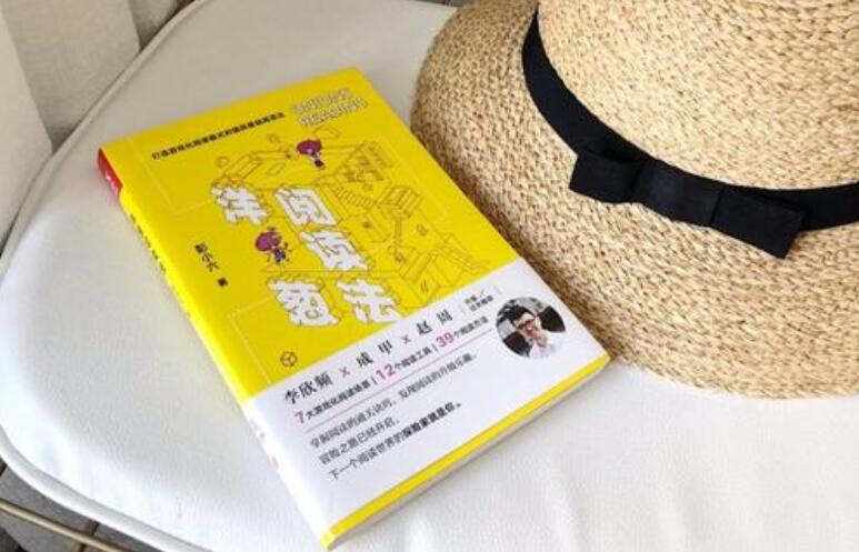《洋葱阅读法》读后感1000字
