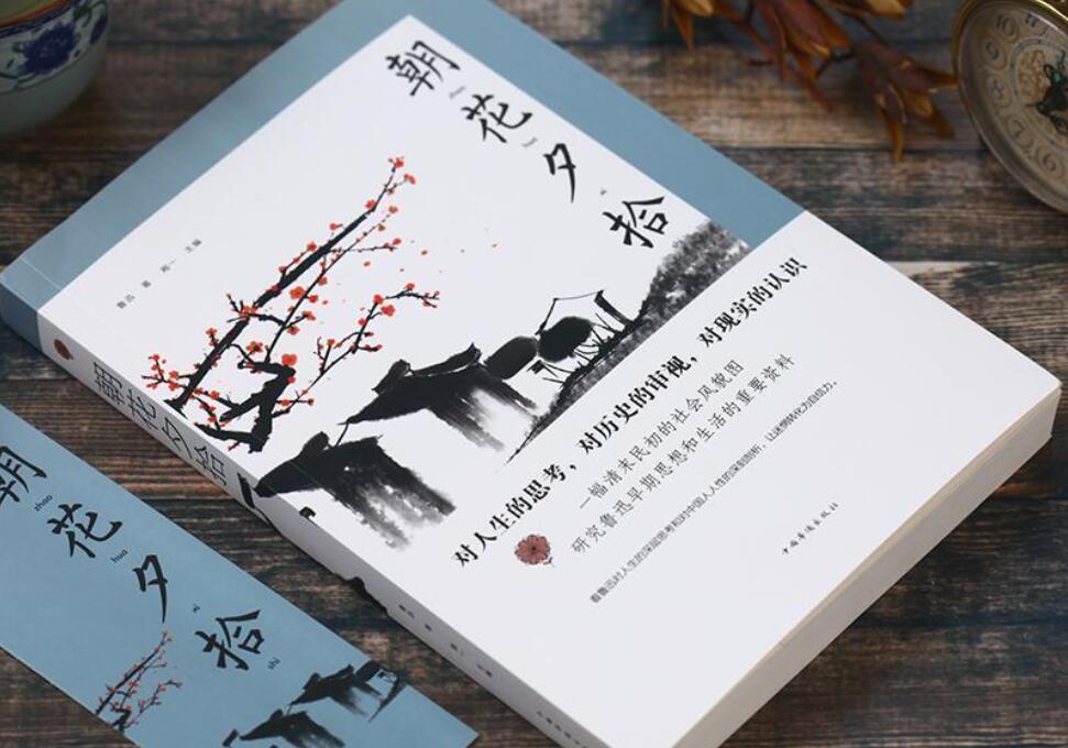 藤野先生读后感500字