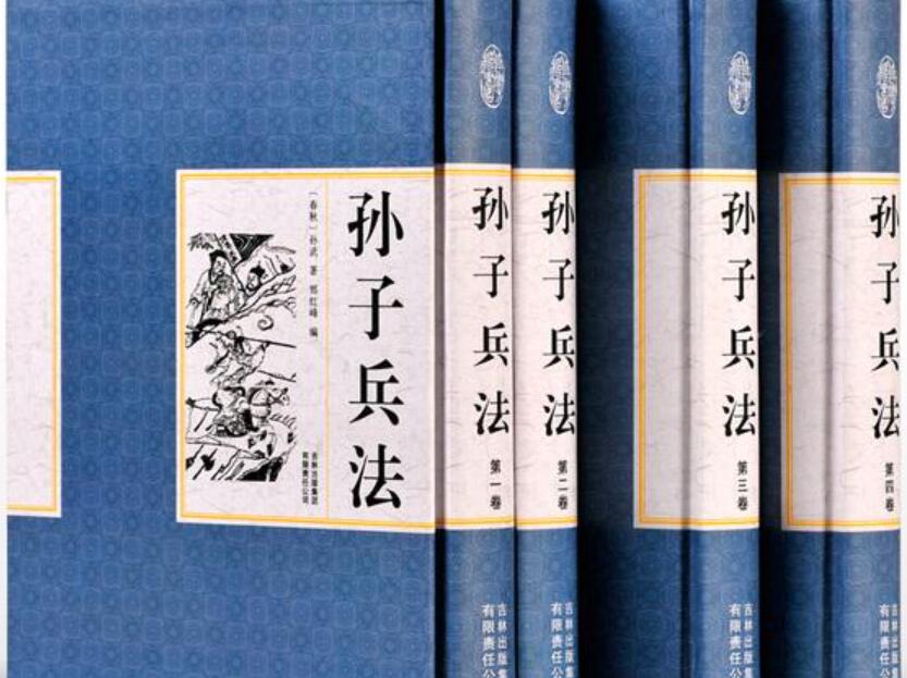 孙子兵法读后感500字