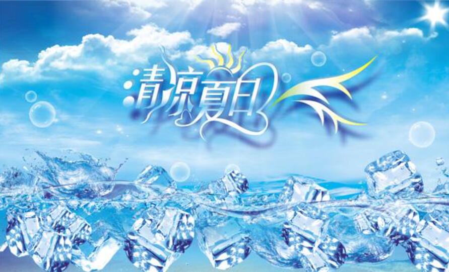 夏日清凉作文600字