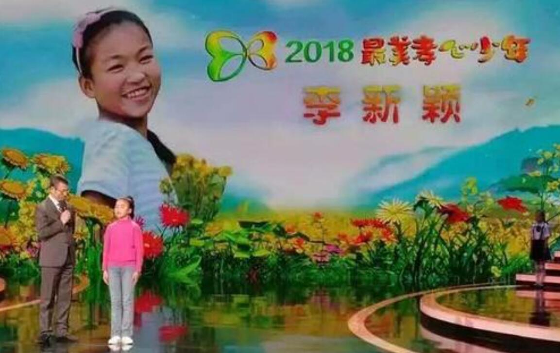 最美孝心少年2020观后感800字