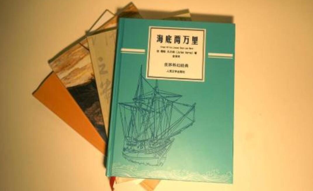 海底两万里读后感800字