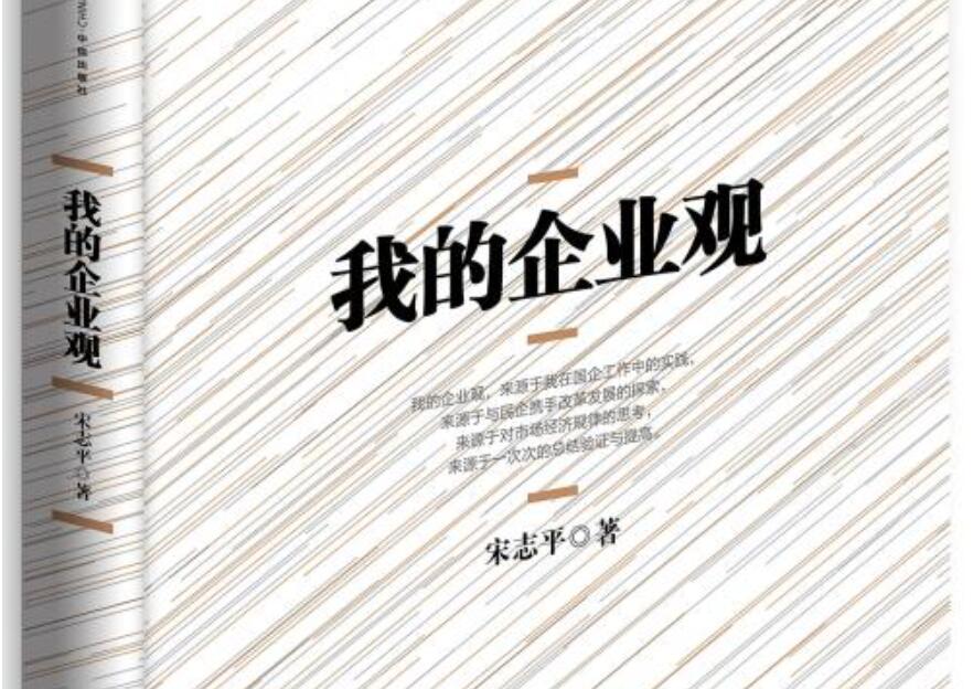 我的单位观心得体会1000字