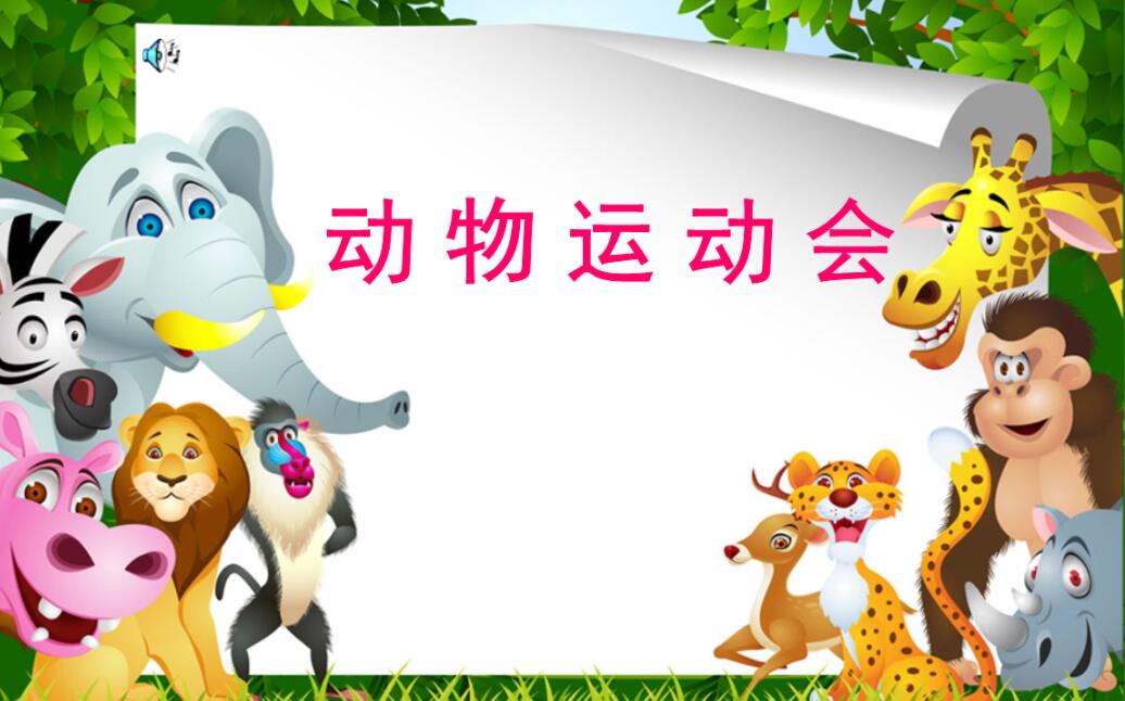 满满的爱作文600字