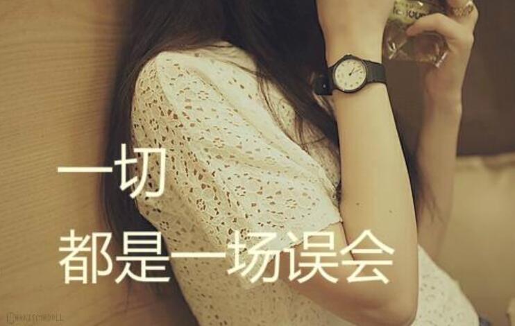 以误会为题的作文500字6年级