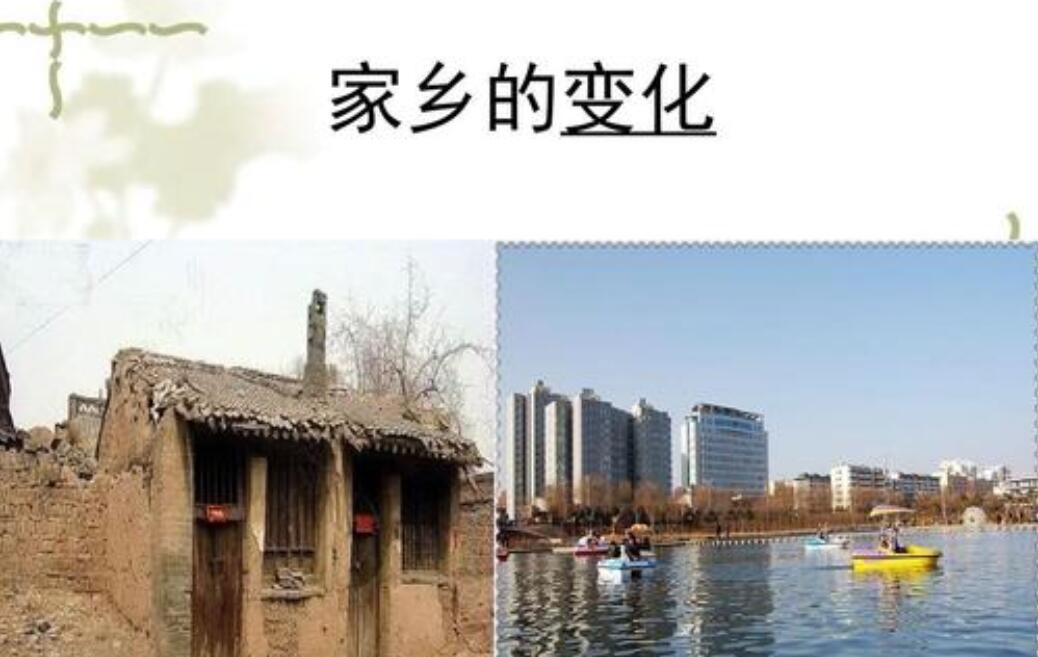 家乡的变化作文600字初中生
