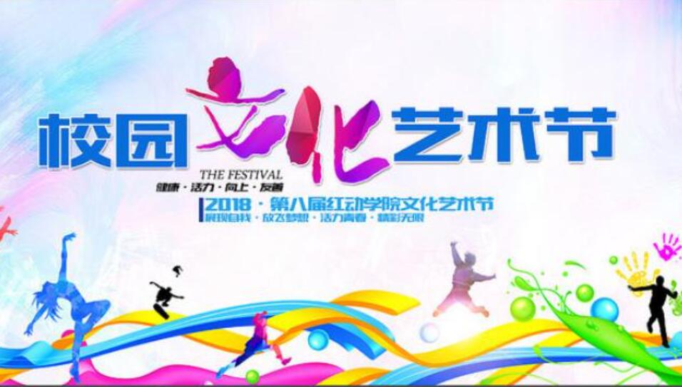 我爱美术节作文500字