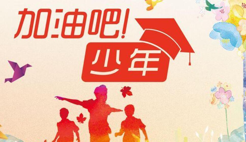 少年陆天与朵朵的作文600字