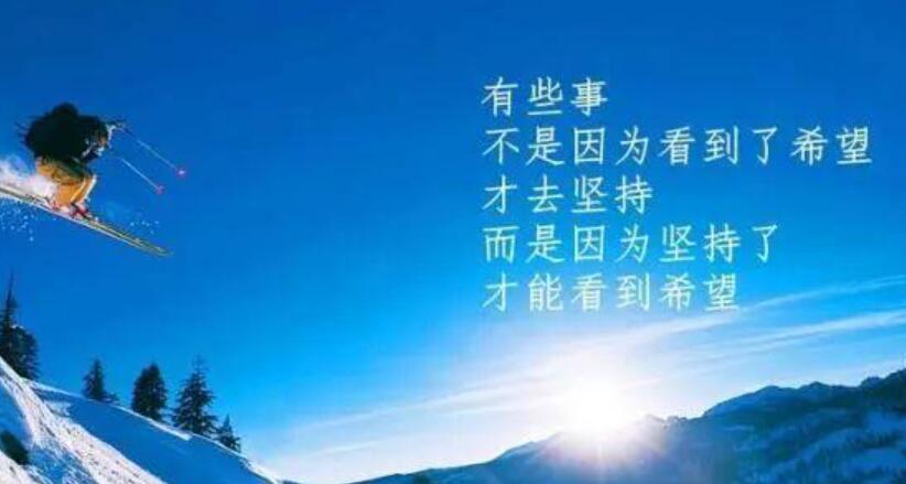 我懂得了坚持的意义作文600字