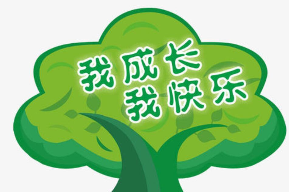 我人生中的第一桶金作文700字