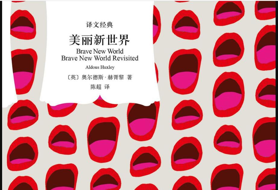 《美丽新世界》.jpg 《美丽新世界》.jpg