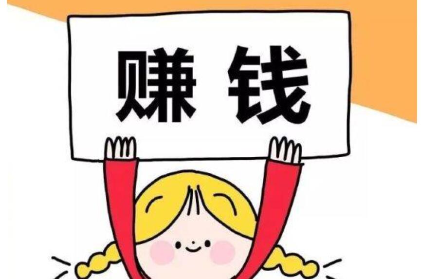 第一次赚钱作文500字