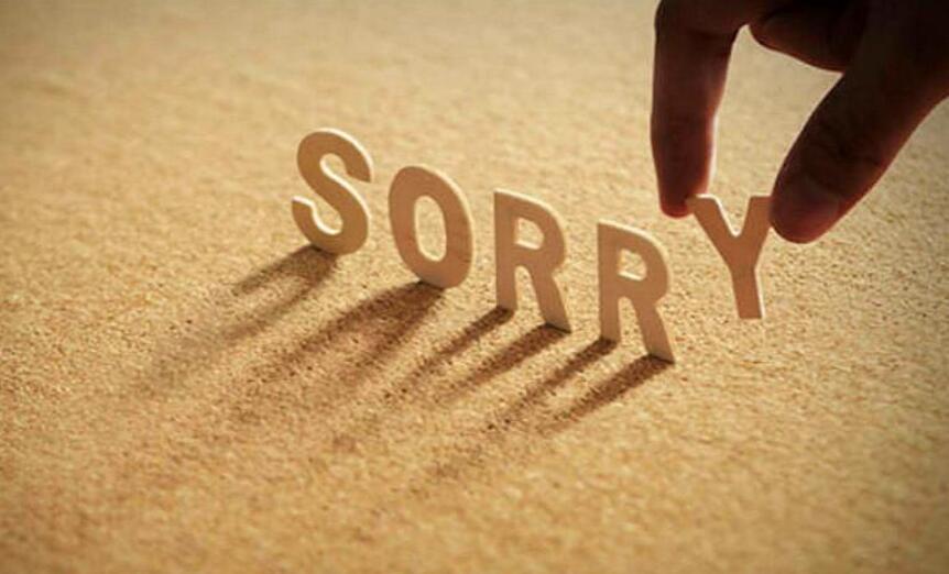 道歉.jpg