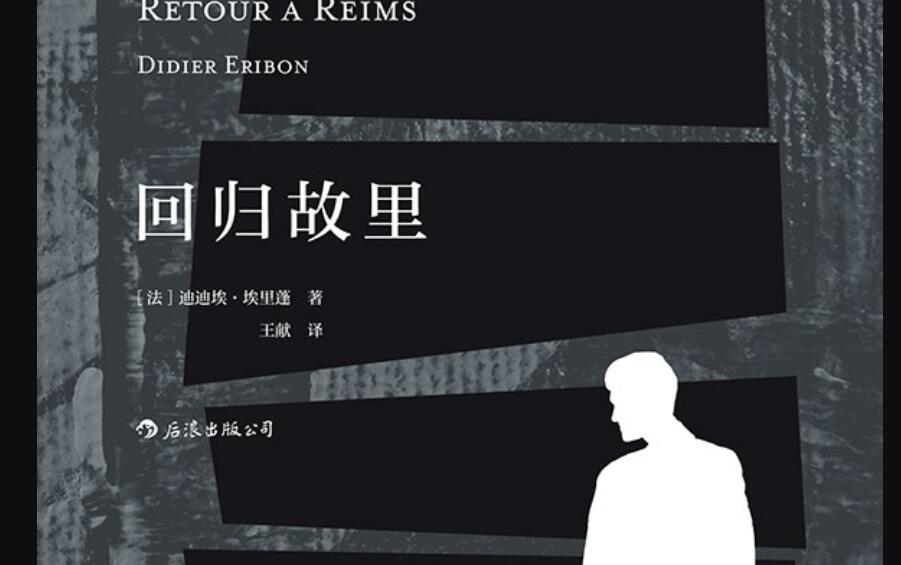 《回归故里》.jpg 《回归故里》.jpg