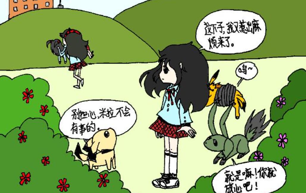 我惹祸了作文600字