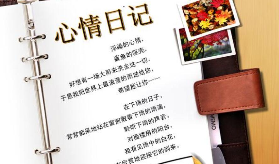 抄一篇优秀日记400字四年级