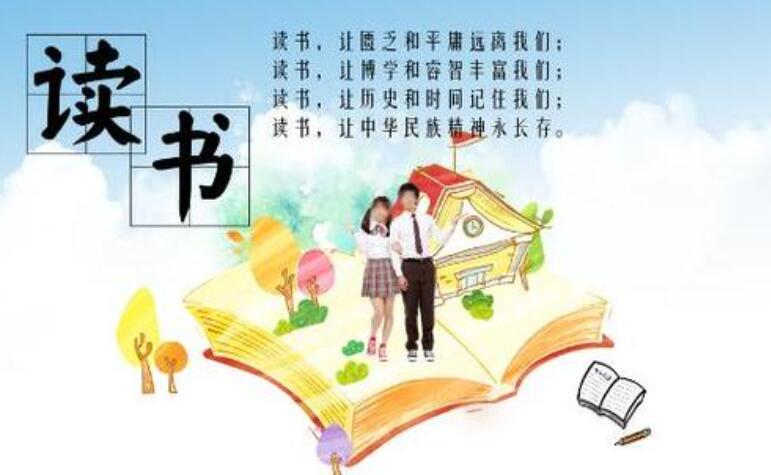 我的读书故事作文800字初中