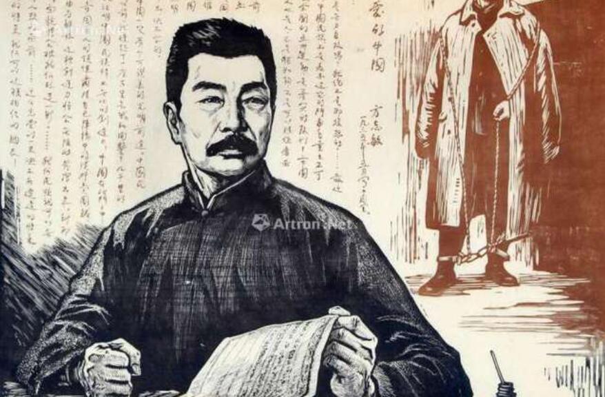 书读鲁迅作文600字初三