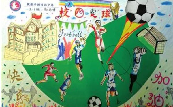 我最喜欢的颜色作文300字三年级