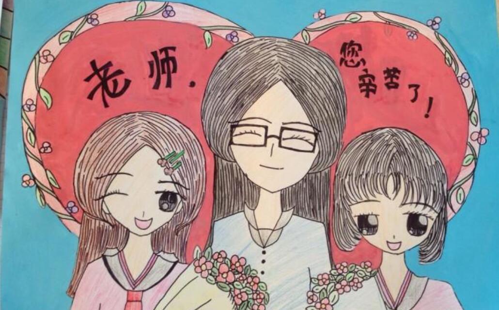 我的老师作文700字初一