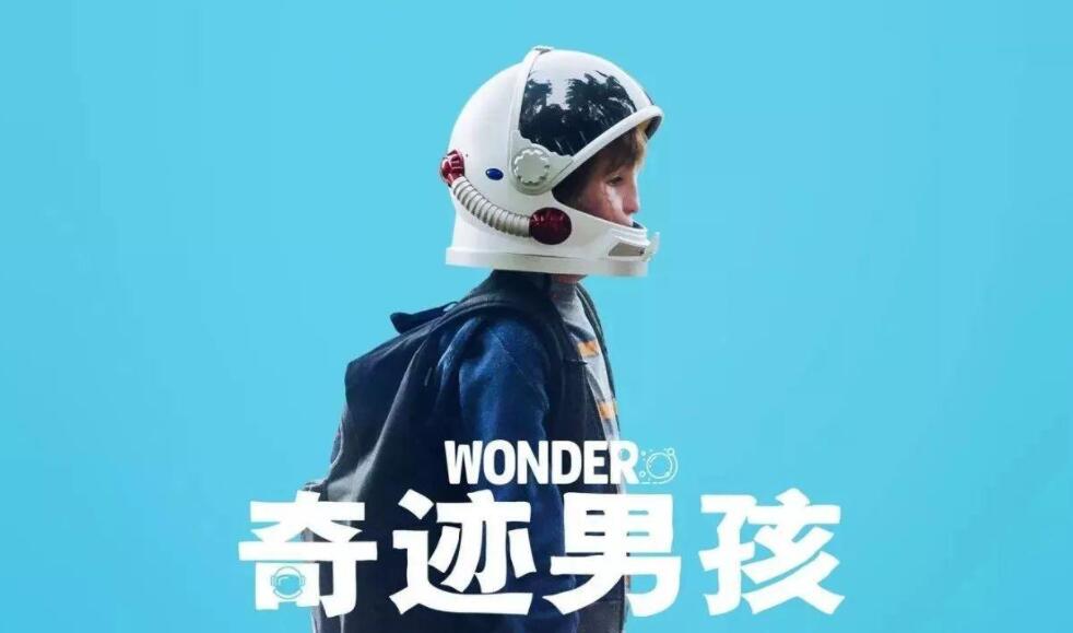 奇迹男孩观后感600字五年级