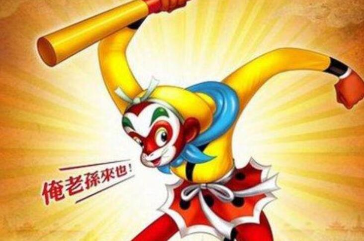 我变成了孙悟空作文350字450字