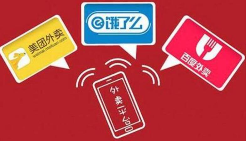 给外卖平台的一封信800字