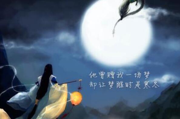 一场梦作文600字