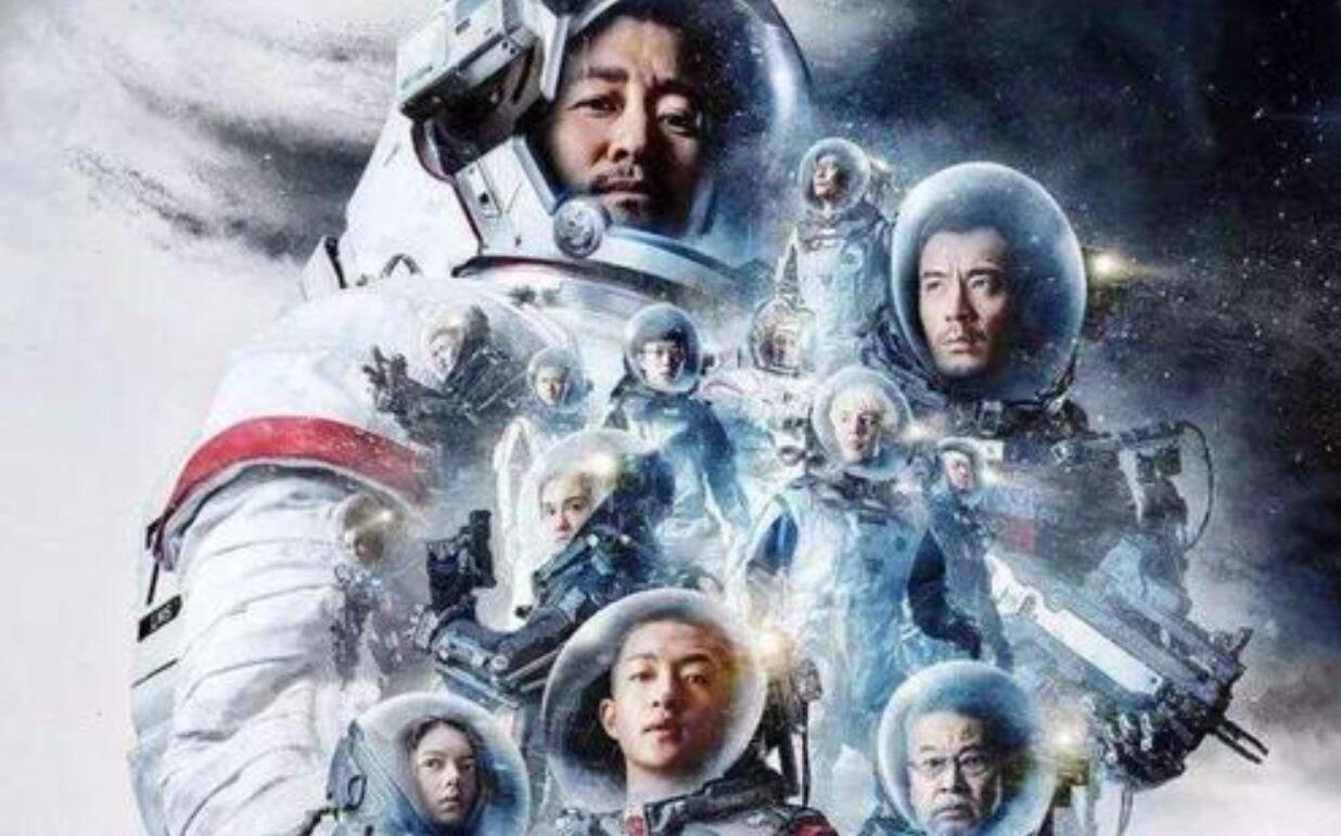 《流浪地球》读后感800字初中