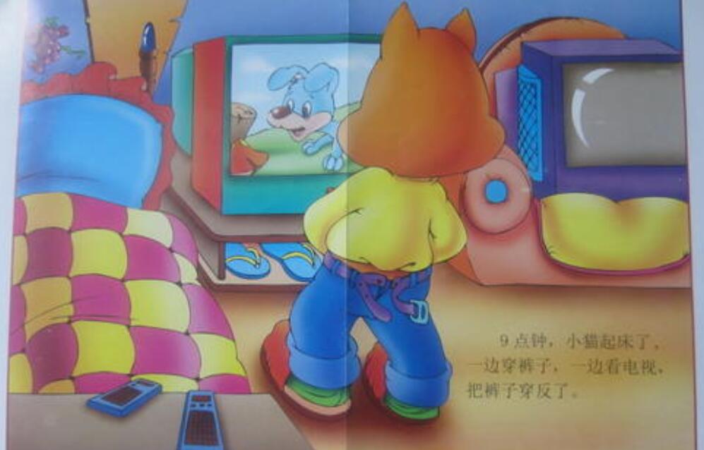电视迷弟弟作文350字