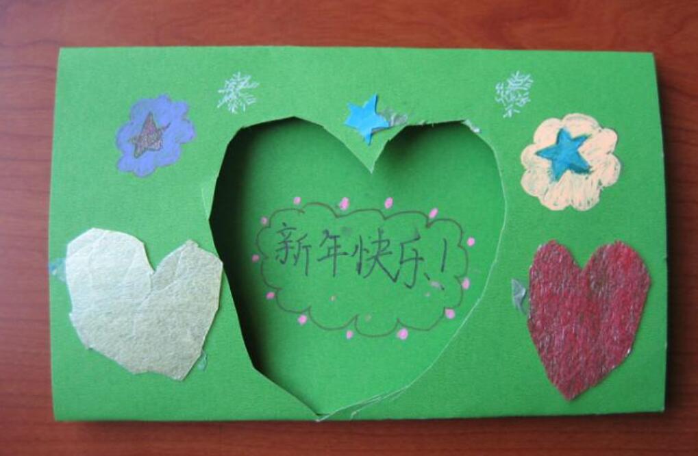 制作贺卡的说明文作文450字