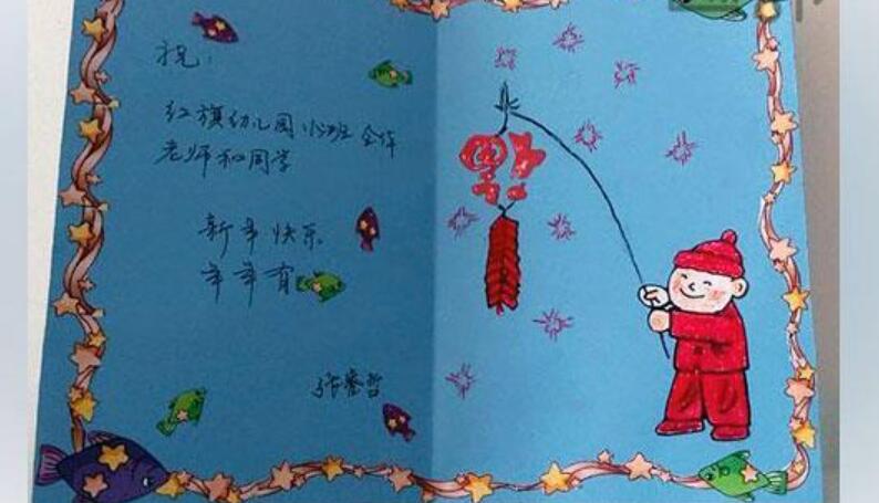 制作贺卡的说明文作文500字