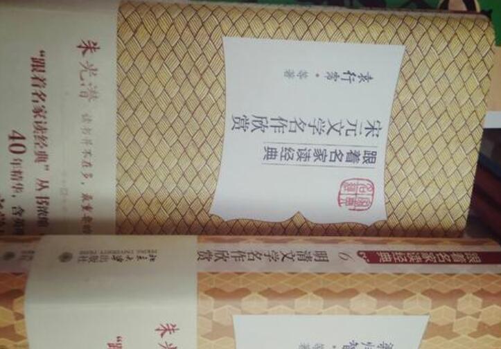 《品味汉字》观后感500字